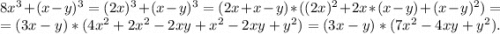 8x^3+(x-y)^3=(2x)^3+(x-y)^3=(2x+x-y)*((2x)^2+2x*(x-y)+(x-y)^2)=\\=(3x-y)*(4x^2+2x^2-2xy+x^2-2xy+y^2)=(3x-y)*(7x^2-4xy+y^2).