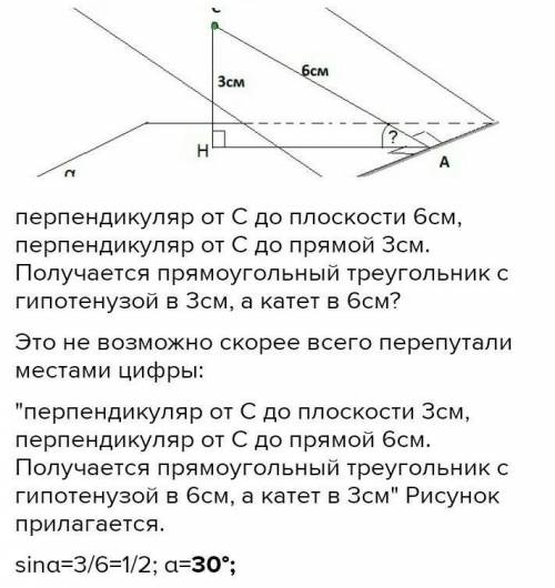 A= 2 см с =4 см знайти. : b L ,бета