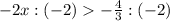 -2x:(-2)-\frac{4}{3}:(-2)