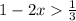 {1-2x\frac{1}{3} }}