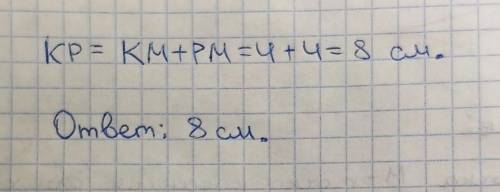 за качественный ответ на вопрос, с разъяснением. Две окружности касаются внешним образом в точке М.