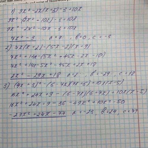 Зведіть вираз до квадратного тричлена та визначте його коефіцієнти: 1)9х²-2х(х+5)-3+10х 2)7х(х+2)-(5