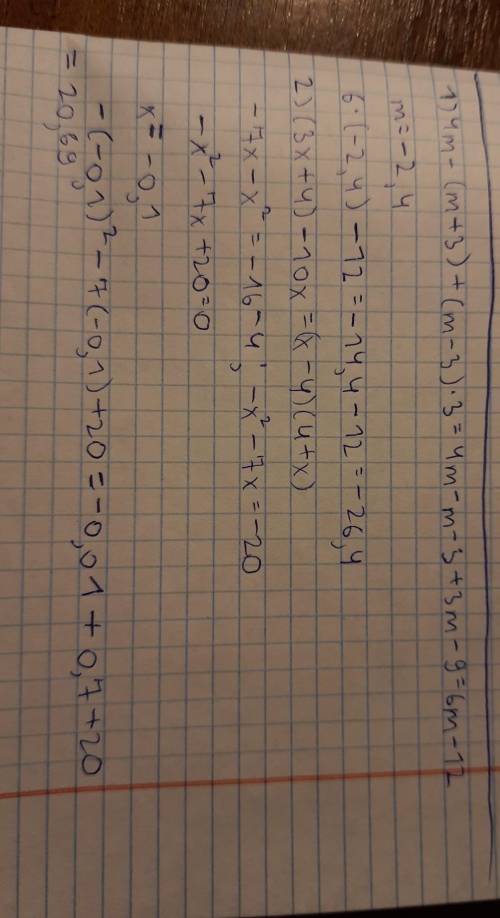 398. Найдите значение выражения: 1) 4m - (m+ 3) + (m – 3) (+3), при т = -2,4;2) (3х + 4) - 10x = (х