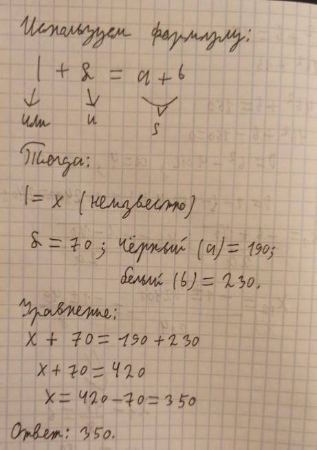 Информатика. желательно, с объяснением​