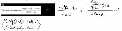 Найди значение выражения : -5cos 154°/cos 26° • cos 120° - 20 ​