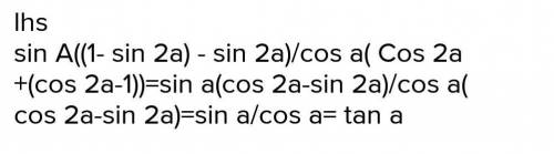 3sin³a - 2 cos³ a––––––––––––2 sin³ a + cos³ a​