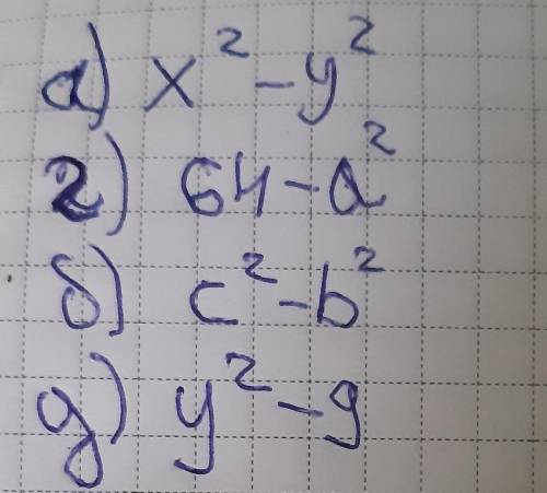 1. Выполните действие: а) (x+y)(х- у);г) (8-а)(8+а);б) (с - b)(c+b);д) (у – 3)(y+ 3);​