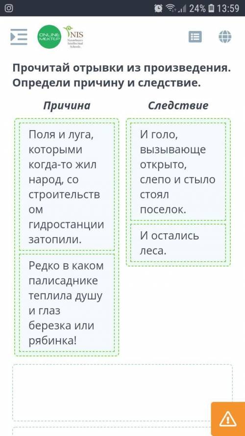 про нурсабак не надо говорить , там иногда неправильно