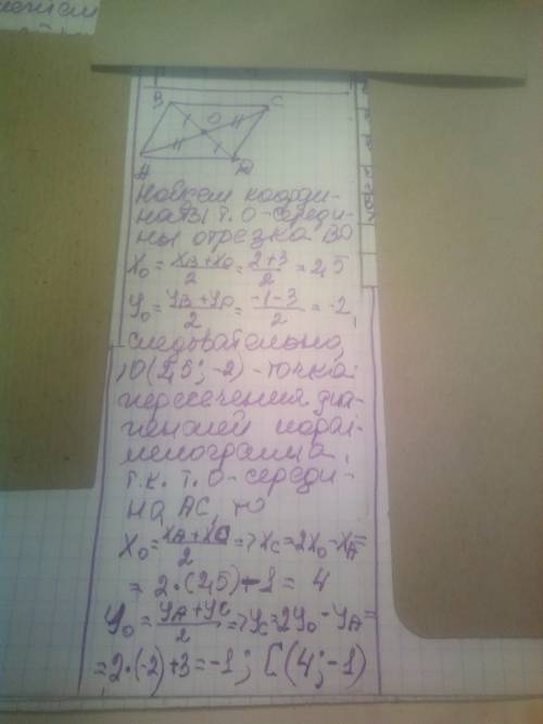 дано 3 вершины параллелограмма ABCD: A(1;-3), B(2;-1), D(3;-3). Найти координаты вершины С.​