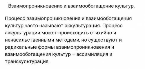 Давайте попробуем доказать, что сферы взаимопроникают и взаимодействуют.Доказательство