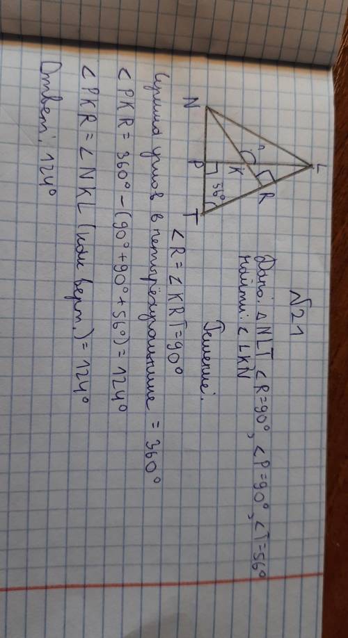 Самому первому и правильному ответу 5 звёзд и отметка понравилось.​