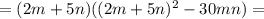 =(2m+5n)((2m+5n)^2-30mn)=