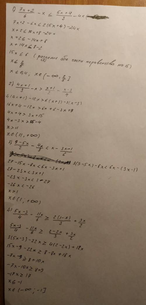 7x + 2 5x + 41)- 4x;3)9-5x23x-1,42<X3962.6364x + 1x +15x - 31173x2)-x>X-32 44)2(1-3)3-3462