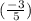 (\frac{-3}{5})