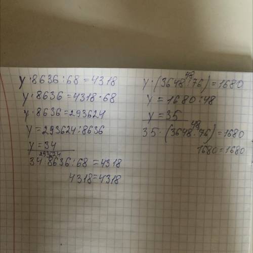 y•8636:68=4318 у•(3648:76)=1680 418-141+х решить уравнение либо только 2 уравнение подпишусь обещаю​