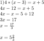 1)4*(x-3)=x+5\\4x-12=x+5\\4x-x=5+12\\3x=17\\x=\frac{17}{3}\\\\x=5\frac{2}{3}