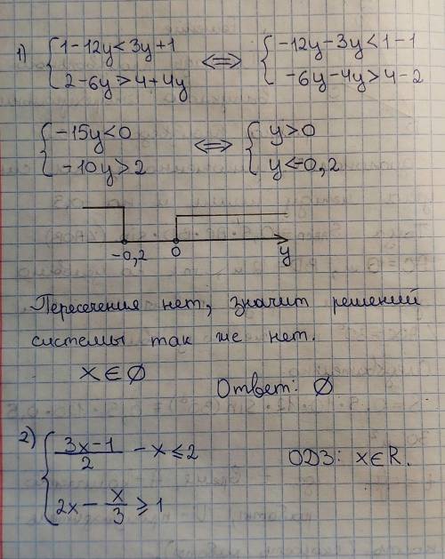 пожайлуста решить математику​