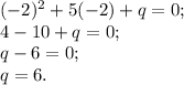 (-2)^{2} +5(-2)+q=0;\\4-10+q=0;\\q-6=0;\\q=6.