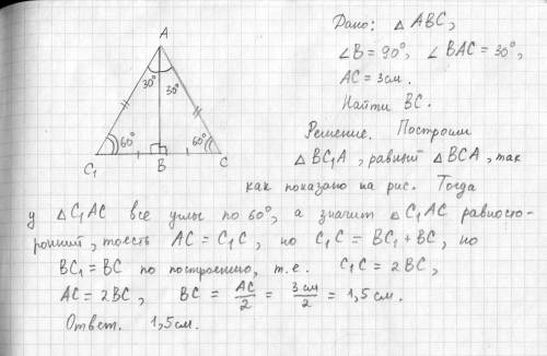 Решить. С обьеснением и дано