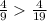 \frac{4}{9} \frac{4}{19}