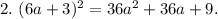 2.\ (6a+3)^2=36a^2+36a+9.