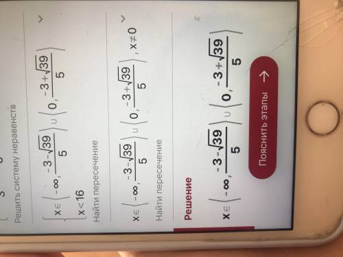 с матем982. 1){х/3+1/4(х-2)>х-х-1/2, {0,7х-8,7/3-5/6<0 ​