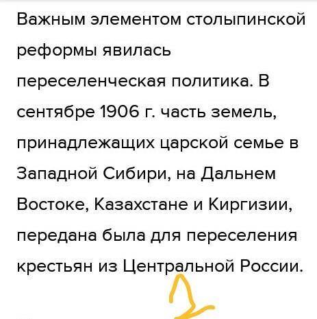 Через 20 - 30 минут здавать работу​