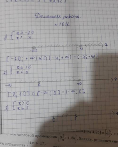 Упражнения 1016. Какое из чисел -9; -3; 0; 3; 6; 9; 13 является решениемсистемы неравенств:[x > -