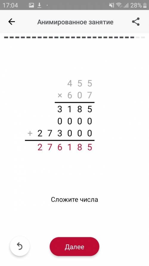 455*607 387*705759*406 863*304Столбиком​