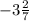 -3\frac{2}{7}