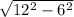 \sqrt{12^2-6^2