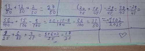 13/50+12/50+2/50=56/100+15/100-9/100=9/25+6/25+3/25=(20/45+18/45)-29/45=​