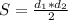 S=\frac{d_1*d_2}{2}