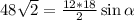 48\sqrt{2}=\frac{12*18}{2}\sin\alpha