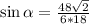 \sin\alpha=\frac{48\sqrt{2}}{6*18}