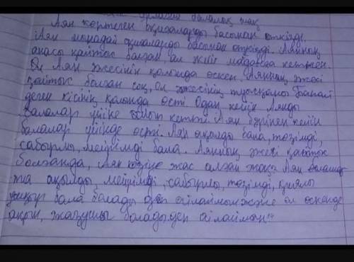 2 тапсырма/ задание 2 сравните высокомерного человека и гениального человека каким будет человек с б