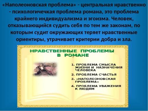 Я вообже незнаю что это за вопросы, мне самой нужны ответы на них, но я не могу их увидить, круто...