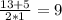 \frac{13+5}{2*1} =9