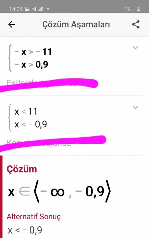 Решите систему неравенств​