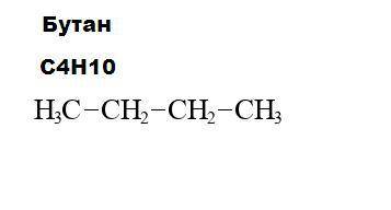 Скласти формулу алкіну в якому 4 атоми Карбону і назвати її.​