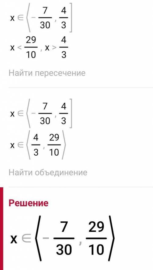 1052. Запишите в виде двойного неравенства неравенство с модулем: 1) х + 3 4;2) х - 1 2;3) 15 + x &l