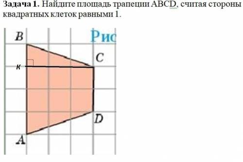 Геометрия только пишите полностью а не 3 слова)