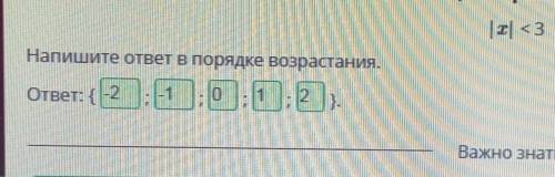 Линейное неравенство с одной переменной, содержащеепеременную под знаком модуля.Решение линейных нер