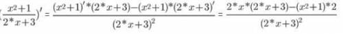 Найти производные функций у=(х^2+1)/(2х+3) у=ln(2x-1)