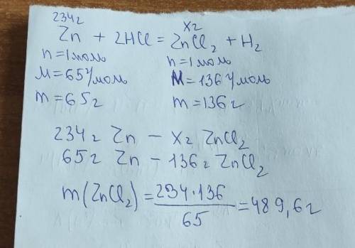 Вычислите массу соли, полученной при действии избытка раствора соляной кислоты на 234г цинка.​