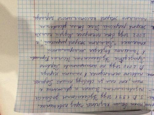 3. что вы узнали о национально-освободительной борьбе народов против угнетения Российской империй5.