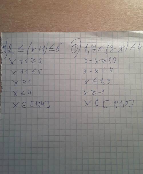 Решите двойное неравенство а)2≤(х+1)≤ 5 б)1,7≤(3-х)≤4