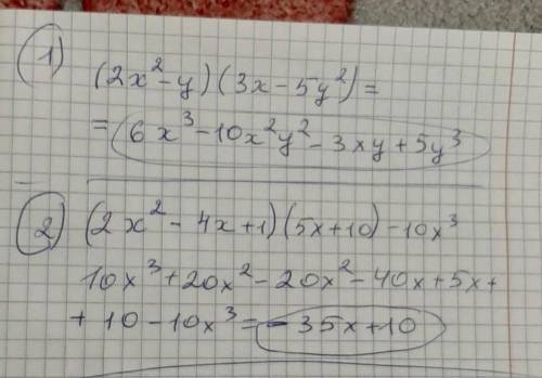 1.представте в виде многочлена выражение:(2x^2-y)(3x-5y^2) 1)30x^3y^3 2)6x^3-10x^2y^2-3xy+5y^3 3)6x^