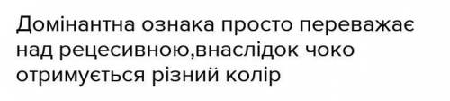 У великої рогатої худоби трапляється чорне й червоне забарвлення шерсті. Внаслідок схрещування з одн