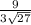 \frac{9}{3\sqrt{27} }